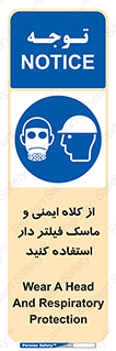 Hat , cap , safety , تجهیزات ایمنی , وسایل , بپوشید , 