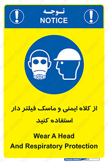 Hat , cap , safety , تجهیزات ایمنی , وسایل , بپوشید , 
