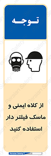 Hat , cap , safety , تجهیزات ایمنی , وسایل , بپوشید , 