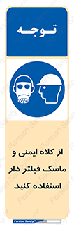 Hat , cap , safety , تجهیزات ایمنی , وسایل , بپوشید , 