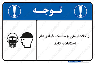 Hat , cap , safety , تجهیزات ایمنی , وسایل , بپوشید , 