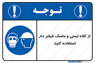 Hat , cap , safety , تجهیزات ایمنی , وسایل , بپوشید , 