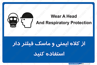 Hat , cap , safety , تجهیزات ایمنی , وسایل , بپوشید , 
