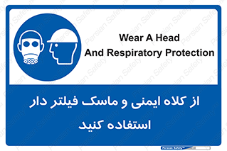 Hat , cap , safety , تجهیزات ایمنی , وسایل , بپوشید , 