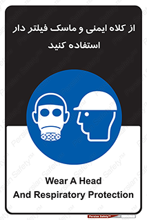 Hat , cap , safety , تجهیزات ایمنی , وسایل , بپوشید , 