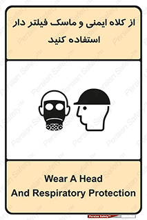 Hat , cap , safety , تجهیزات ایمنی , وسایل , بپوشید , 