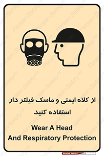 Hat , cap , safety , تجهیزات ایمنی , وسایل , بپوشید , 