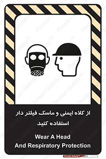 Hat , cap , safety , تجهیزات ایمنی , وسایل , بپوشید , 