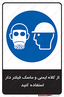 Hat , cap , safety , تجهیزات ایمنی , وسایل , بپوشید , 