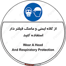 Hat , cap , safety , تجهیزات ایمنی , وسایل , بپوشید , 