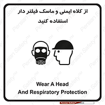 Hat , cap , safety , تجهیزات ایمنی , وسایل , بپوشید , 