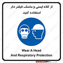 Hat , cap , safety , تجهیزات ایمنی , وسایل , بپوشید , 