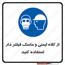 Hat , cap , safety , تجهیزات ایمنی , وسایل , بپوشید , 