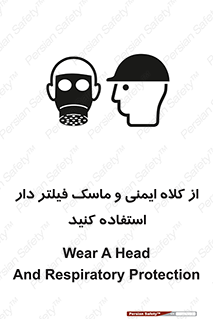 Hat , cap , safety , تجهیزات ایمنی , وسایل , بپوشید , 