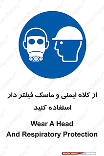 Hat , cap , safety , تجهیزات ایمنی , وسایل , بپوشید , 