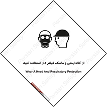 Hat , cap , safety , تجهیزات ایمنی , وسایل , بپوشید , 