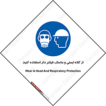 Hat , cap , safety , تجهیزات ایمنی , وسایل , بپوشید , 