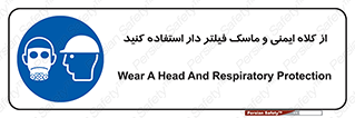 Hat , cap , safety , تجهیزات ایمنی , وسایل , بپوشید , 