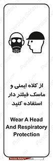 Hat , cap , safety , تجهیزات ایمنی , وسایل , بپوشید , 