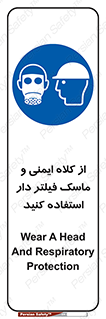 Hat , cap , safety , تجهیزات ایمنی , وسایل , بپوشید , 
