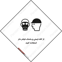 Hat , cap , safety , تجهیزات ایمنی , وسایل , بپوشید , 