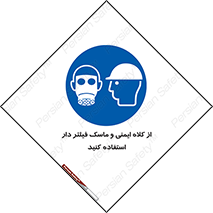 Hat , cap , safety , تجهیزات ایمنی , وسایل , بپوشید , 