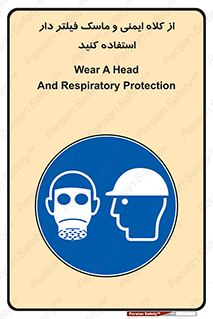Hat , cap , safety , تجهیزات ایمنی , وسایل , بپوشید , 