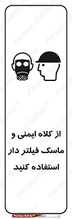 Hat , cap , safety , تجهیزات ایمنی , وسایل , بپوشید , 