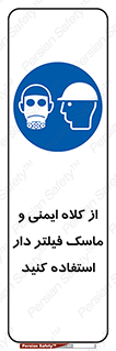 Hat , cap , safety , تجهیزات ایمنی , وسایل , بپوشید , 