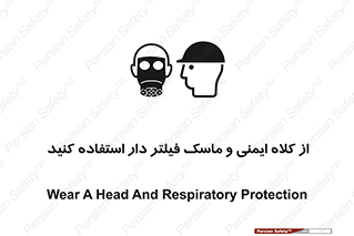 Hat , cap , safety , تجهیزات ایمنی , وسایل , بپوشید , 