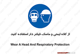 Hat , cap , safety , تجهیزات ایمنی , وسایل , بپوشید , 