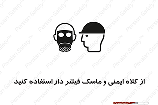 Hat , cap , safety , تجهیزات ایمنی , وسایل , بپوشید , 