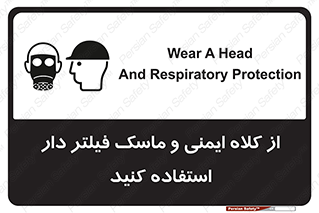 Hat , cap , safety , تجهیزات ایمنی , وسایل , بپوشید , 