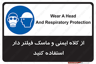 Hat , cap , safety , تجهیزات ایمنی , وسایل , بپوشید , 