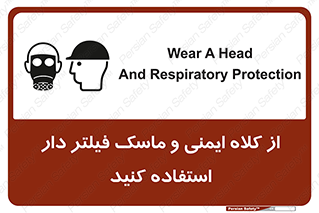 Hat , cap , safety , تجهیزات ایمنی , وسایل , بپوشید , 