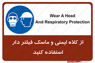 Hat , cap , safety , تجهیزات ایمنی , وسایل , بپوشید , 