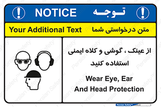 goggles , safety , تجهیزات ایمنی , وسایل , بپوشید , 