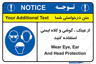 goggles , safety , تجهیزات ایمنی , وسایل , بپوشید , 