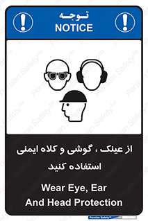 goggles , safety , تجهیزات ایمنی , وسایل , بپوشید , 