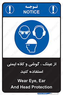 goggles , safety , تجهیزات ایمنی , وسایل , بپوشید , 
