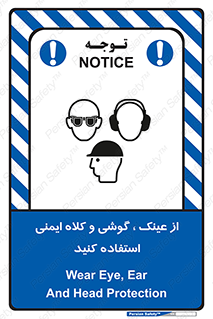 goggles , safety , تجهیزات ایمنی , وسایل , بپوشید , 