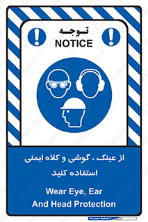 goggles , safety , تجهیزات ایمنی , وسایل , بپوشید , 