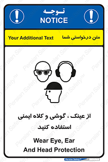 goggles , safety , تجهیزات ایمنی , وسایل , بپوشید , 