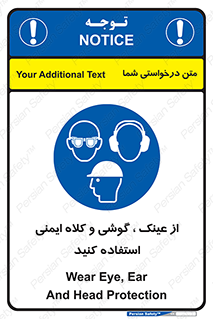 goggles , safety , تجهیزات ایمنی , وسایل , بپوشید , 