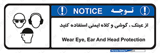 goggles , safety , تجهیزات ایمنی , وسایل , بپوشید , 