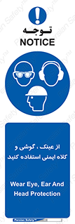goggles , safety , تجهیزات ایمنی , وسایل , بپوشید , 