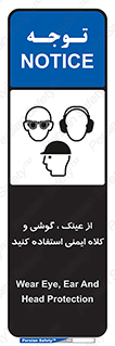 goggles , safety , تجهیزات ایمنی , وسایل , بپوشید , 