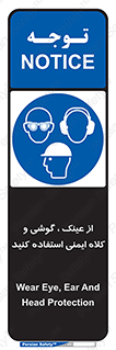 goggles , safety , تجهیزات ایمنی , وسایل , بپوشید , 