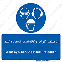 goggles , safety , تجهیزات ایمنی , وسایل , بپوشید , 
