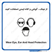 goggles , safety , تجهیزات ایمنی , وسایل , بپوشید , 